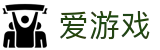 爱游戏（igame）官方平台 - 移动端在线登录